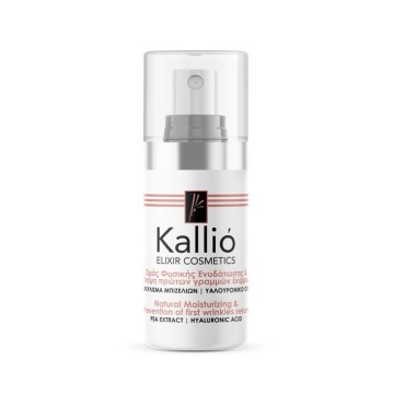 Kallio Elixir Cosmetics Siero per idratazione naturale e prevenzione della linea 30 ml