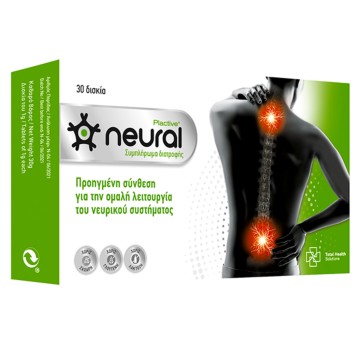 Total Health Solutions Neural Plactive, 30 Δισκία