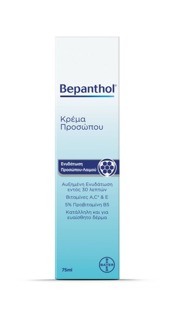 Bepanthol Ενυδατική Κρέμα Προσώπου 75ml Bepanthol Ενυδατική Κρέμα Προσώπου 75ml