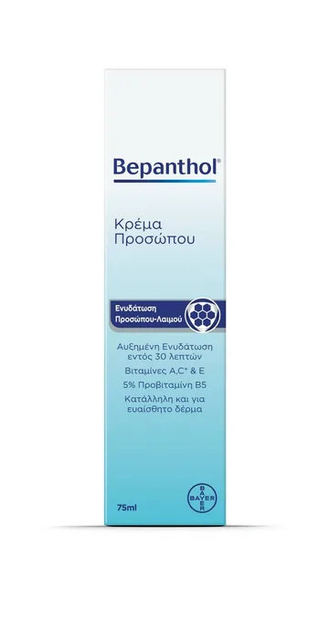 Bepanthol Crème Hydratante Visage 75 ml
