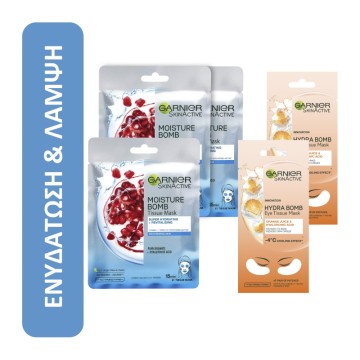 Garnier Moisture Bomb Mask 3τμχ & Hydra Bomb Eye Mask 2τμχ Garnier Moisture Bomb Mask 3τμχ & Hydra Bomb Eye Mask 2τμχ