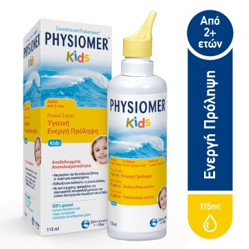 Physiomer Kids Αποσυμφορητικό Ισότονο Διάλυμα Ρινικού Καθαρισμού 115ml