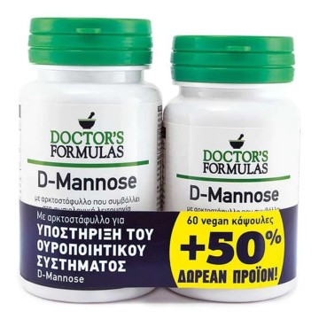 Doctors Formulas Promo D-Mannose 60 & 30 Κάψουλες Doctors Formulas Promo D-Mannose 60 & 30 Κάψουλες