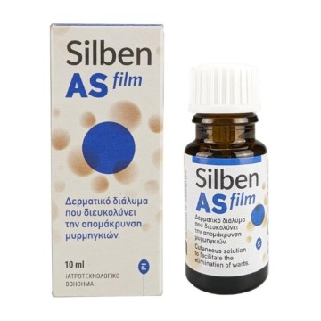 Epsilon Health Silben AS Film 10ml Epsilon Health Silben AS Film 10ml