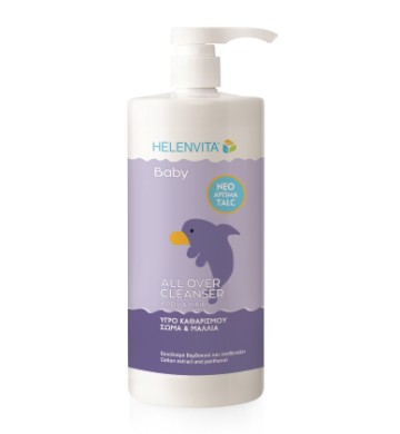 Helenvita Promo Baby all over cleanser με νέο άρωμα talc 1 L