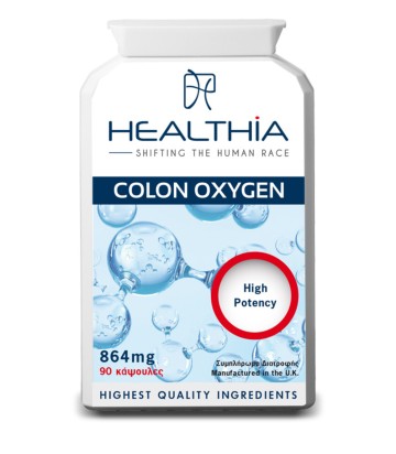 Healthia Colon Oxygen 864mg, 90 κάψουλες Healthia Colon Oxygen 864mg, 90 κάψουλες