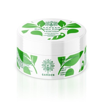 Garden Body Butter Τζίντζερ 100ml