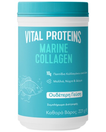 Vital Proteins Marine Collagen, 221g Vital Proteins Marine Collagen, 221g
