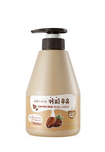 Kwailnara Coffee Milk Body Lotion 560g