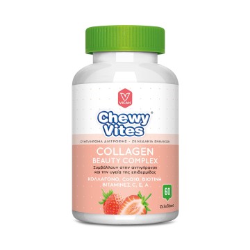 Vican Chewy Vites Collagen Beauty Complex, 60 Ζελεδάκια