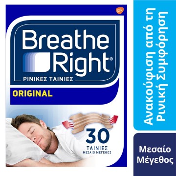 Bandelettes nasales originales Breathe Right, taille moyenne, 30 pièces