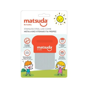 Matsuda Μεταλλικό Xτενάκι για Ψείρες, 1 τμχ Matsuda Μεταλλικό Xτενάκι για Ψείρες, 1 τμχ