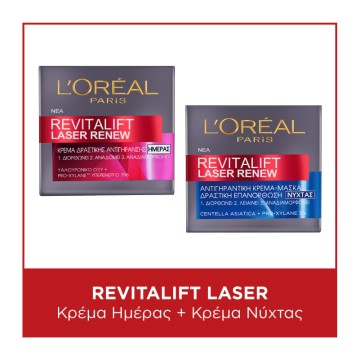 LOreal Paris Promo Skincare Routine Revitalift Laser Giorno 50ml e Crema Notte 50ml