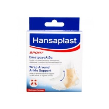 Hansaplast Wrap вокруг голеностопного сустава, голеностопный бандаж, размер S, 1 шт.