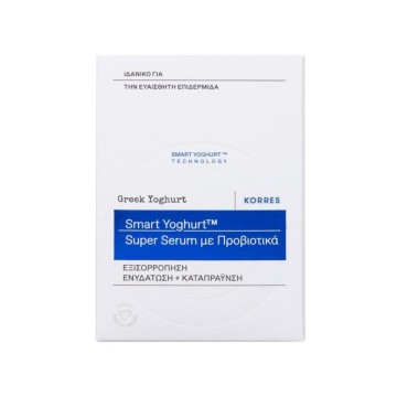 Korres Greek Yoghurt Super Serum με Προβιοτικά και Smart Yoghurt Te...