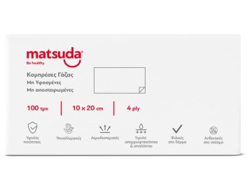 Matsuda Mullkompresse (Vlies), unsteril, 4-lagig, 10 x 20 cm, 100 Stk