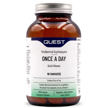 Quest Once A Day Quick Release, Πολυβιταμίνη Γρήγορης Αποδέσμευσης ... Quest Once A Day Quick Release, Πολυβιταμίνη Γρήγορης Αποδέσμευσης ...