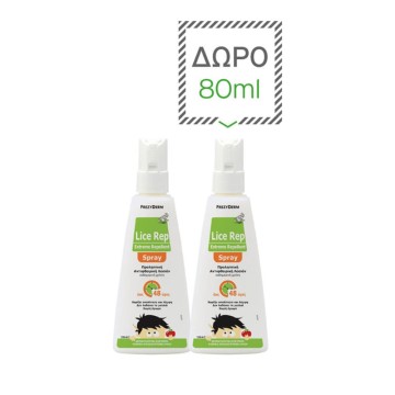 Frezyderm Promo Lice Rep Extreme Spray Προληπτική Aντιφθειρική Lοσι...