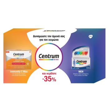 Centrum Promo Men 30 таблеток и витамин С для иммунитета, макс. 14 пакетиков шипучего порошка