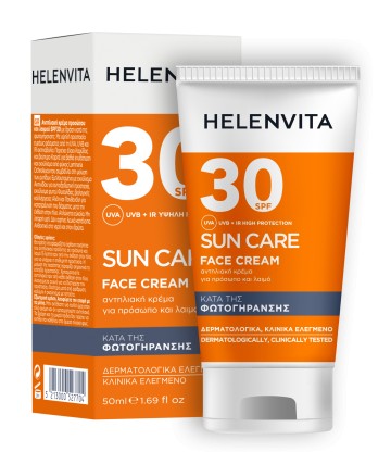 Helenvita sun face cream spf30 50ml Helenvita sun face cream spf30 50ml