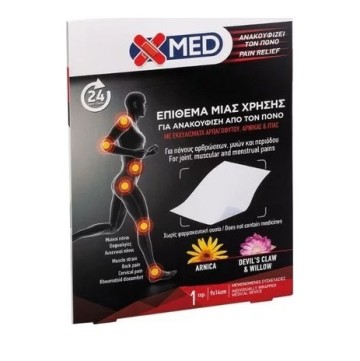 Одноразовые прокладки Medisei X-Med с экстрактами арники и ивы 9x14см 1шт