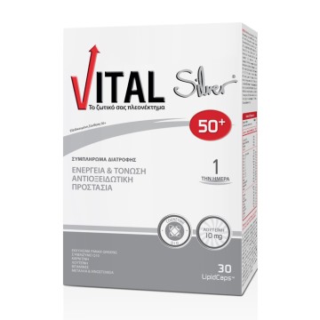 Vital Silver 50+ Άμεση Ενέργεια 30 LipidCaps
