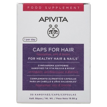Apivita Caps For Hair, Συμπλήρωμα Διατροφής Κάψουλες για υγιή Μαλλι... Apivita Caps For Hair, Συμπλήρωμα Διατροφής Κάψουλες για υγιή Μαλλι...