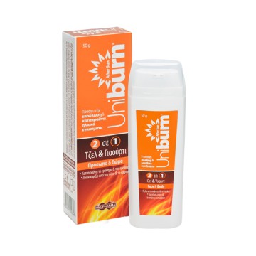 Uni-Pharma Uniburn 2in1 Gel & Yogurt, Τζελ για Μετά τον Ήλιο Σώμα/Πρόσωπο 50gr