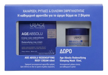 كريم Uriage Promo Age Absolu Redensifying Rose Cream 40 مل وقناع النوم Age Absolu Redensifying Sleeping Mask 15 مل