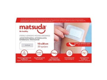 Matsuda Αποστειρωμένα Αυτοκόλλητα Επιθέματα Τραυμάτων 10x20cm, 20τμχ