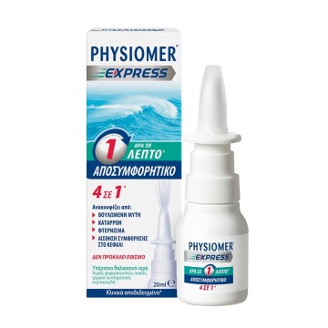 Physiomer Express Αποσυμφορητικό 4 in 1, 20ml