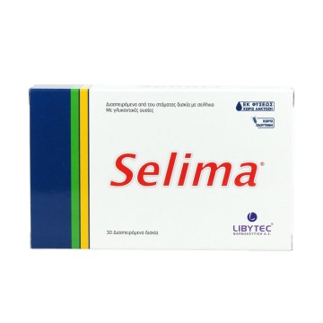 Libytec Selima 30 диспергируемых таблеток