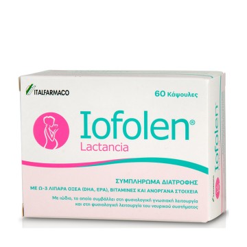 Italfarmaco Iofolen Lactancia 60 капсули