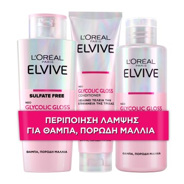 LOreal Paris Elvive Glycolic Gloss 3 Step Routine 3τμχ LOreal Paris Elvive Glycolic Gloss 3 Step Routine 3τμχ