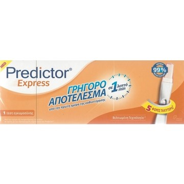 Predictor Express тест за бременност 1бр