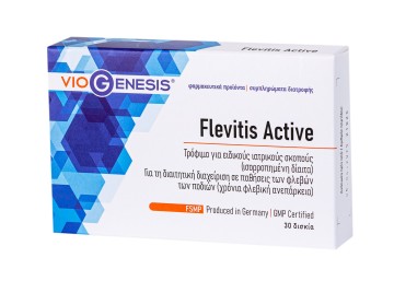 Viogenesis Flevitis Active 30 Κάψουλες