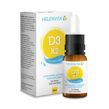 Helenvita Συμπλήρωμα Διατροφής D3 & K2 20ml