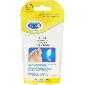 Scholl Expert Treatment Large Pads for Blisters 5pcs