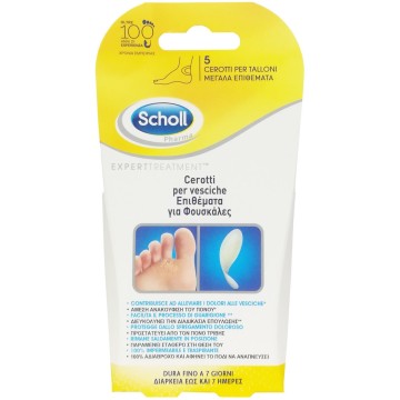 Scholl Expert Treatment Большие прокладки против волдырей 5шт.