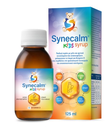 Synecalm Kids Syrup Παιδικό Σιρόπι για τον Λαιμό με ΛΙΠΟΣΩΜΙΑΚΗ C 125ml