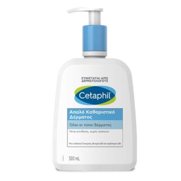 Cetaphil Detergente delicato per la pelle, 500 ml