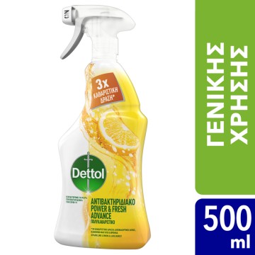 Dettol Power & Fresh Καθαριστικό Spray Γενικής Χρήσης Αντιβακτηριδι... Dettol Power & Fresh Καθαριστικό Spray Γενικής Χρήσης Αντιβακτηριδι...