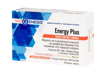 Viogenesis Energy Plus, 60 Δισκία Viogenesis Energy Plus, 60 Δισκία