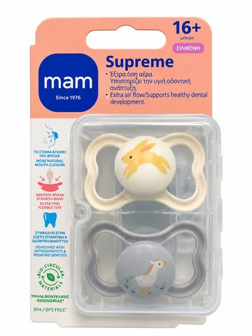 Mam Supreme Ορθοδοντικές Πιπίλες Σιλικόνης για 16+ μηνών Γκρι/Μπεζ ...