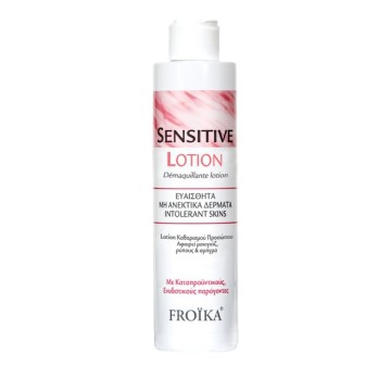Froika Sensitive Lotion Ντεμακιγιάζ 200ml Froika Sensitive Lotion Ντεμακιγιάζ 200ml