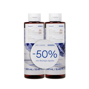 Korres Promo Lilac Shower Gel with Purifying Sage Extract, 2x250ml