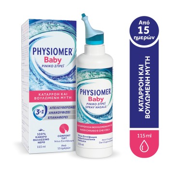 Physiomer Baby Ρινικό Σπρέι 3 σε 1 από 15 ημερών, 115ml Physiomer Baby Ρινικό Σπρέι 3 σε 1 από 15 ημερών, 115ml