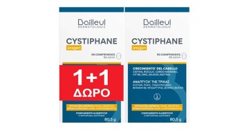 Baiulleul Promo Cystiphane Anagen 2x90 tablets Baiulleul Promo Cystiphane Anagen 2x90 tablets