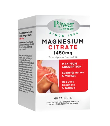 Power Health Magnesium Citrate 1450mg, 60 ταμπλέτες Power Health Magnesium Citrate 1450mg, 60 ταμπλέτες