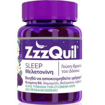 ZzzQuil Natura Συμπλήρωμα για τον Ύπνο με Γεύση Φρούτα του Δάσους, ...